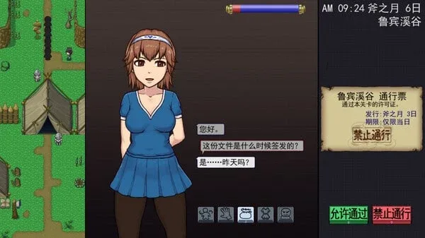 帝国入境所 帝国入境所官网入口资源合集 封面图