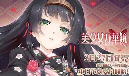 美少女万华镜 支线内容 展示图 6