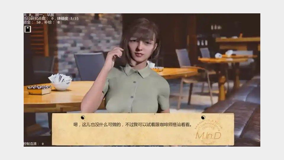 接管TakeOver版 角色路线 资料图 2