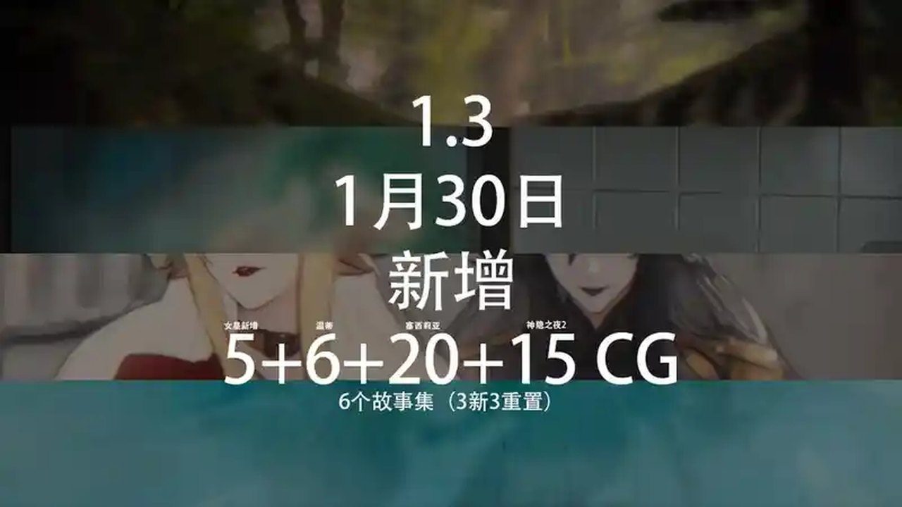 女祭司之眼 剧情互动 资料图 8