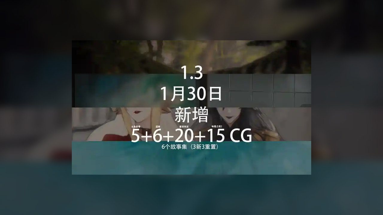 女祭司之眼 故事片段 玩法截图 1