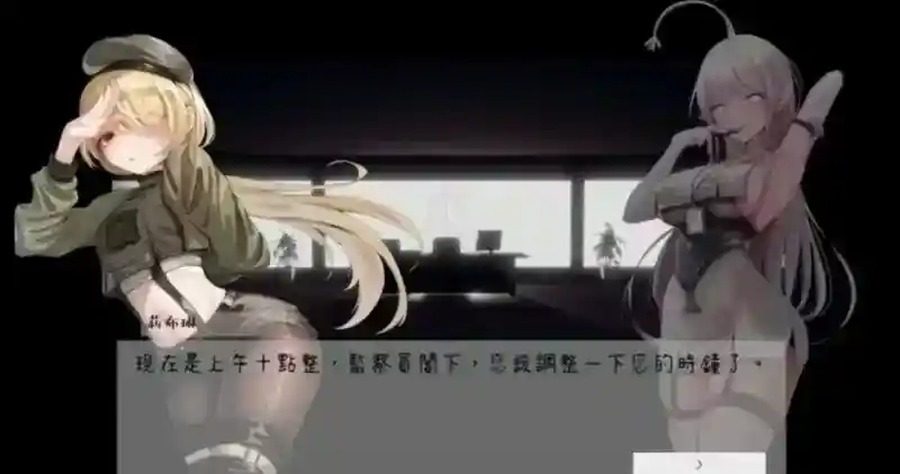 孕育希望的摇篮之卵版 OpenGL兼容 场景图 5