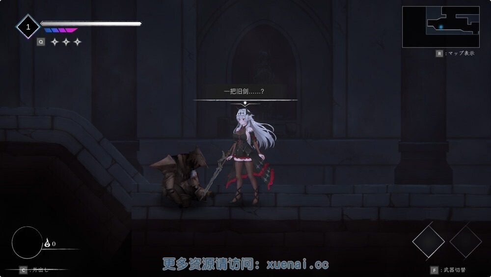 库莱纳利亚：奈落之泪 库莱纳利亚：奈落之泪 英文名 Crynaria: Tears in the Abyss 攻