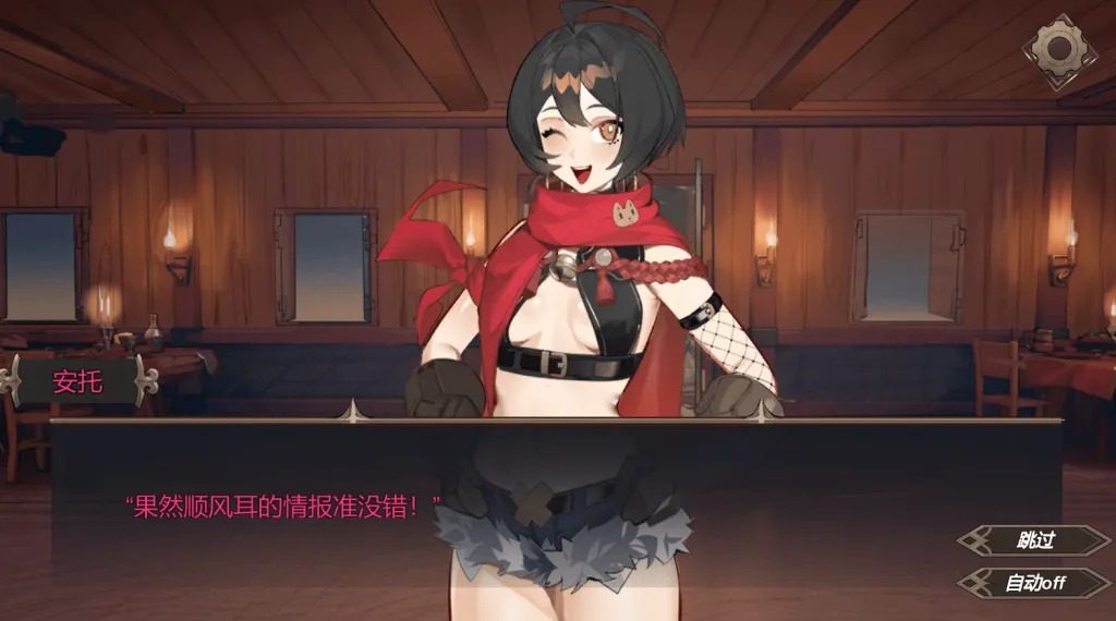 酒馆宠物 正式版V1 角色养成 专题图 1